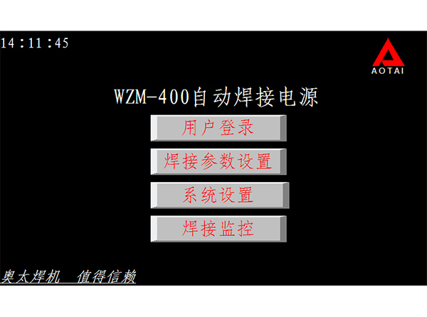 WZM-400脈沖氬弧焊機(jī) (1)-1