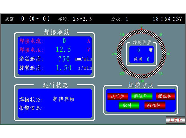WZM-400脈沖氬弧焊機(jī) (3)